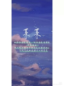 白洁与孙倩的故事 笔趣阁